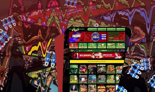 Hiwager online casino in South Africa